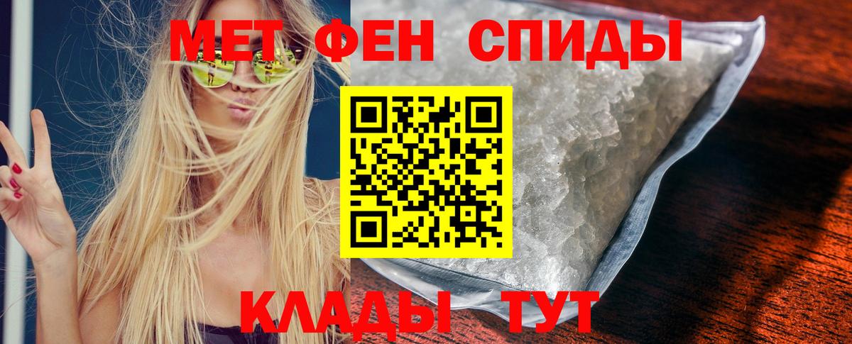 Амфетамин  Вход с VPN  Камышин  Амфетамин 97% 