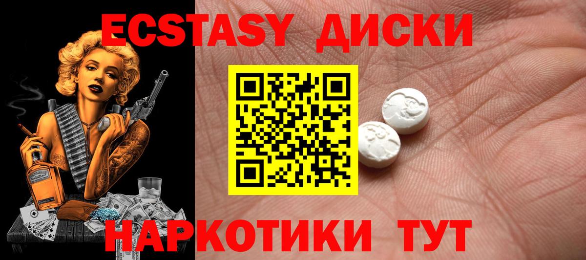 Каннабис  КОКАИН  Вход с VPN  Камышин  Меф   ГАШ  Гашиш  А ПВП СОЛЬ кристаллы  МДМА 