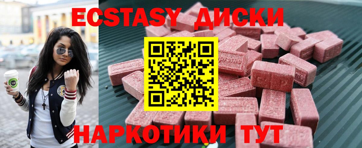 Камышин  Экстази Punisher  Экстази  Экстази MDMA  Вход с VPN 
