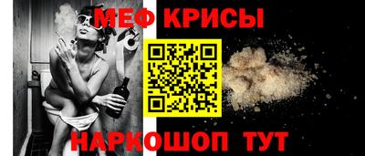 ALPHA-PVP Кунгур