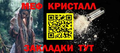 прущий лед Кумертау