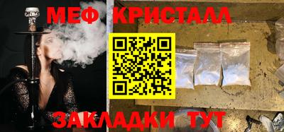 прущий лед Кумертау