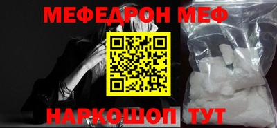 тгк Ярцево