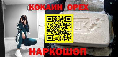 ALPHA-PVP Кунгур