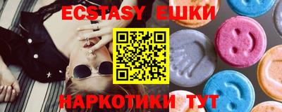 ALPHA-PVP Кунгур