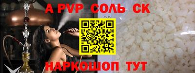 прущие грибы Янаул
