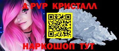 ALPHA-PVP Кунгур