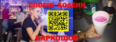 ALPHA-PVP Кунгур