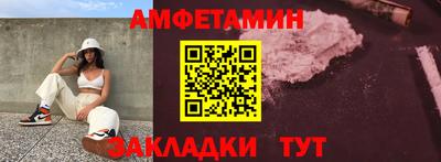 ALPHA-PVP Кунгур