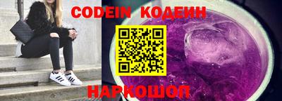 ALPHA-PVP Кунгур