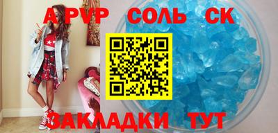 прущий лед Кумертау
