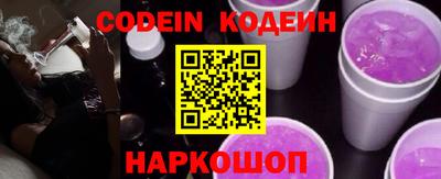 прущий лед Кумертау