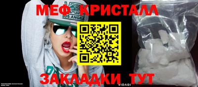 прущий лед Кумертау